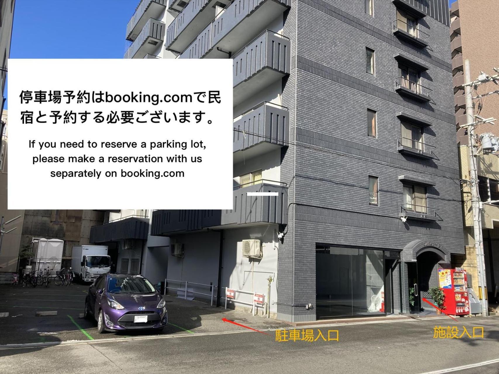 嵐 難波西 民宿 Bed And Breakfast Osaka Luaran gambar