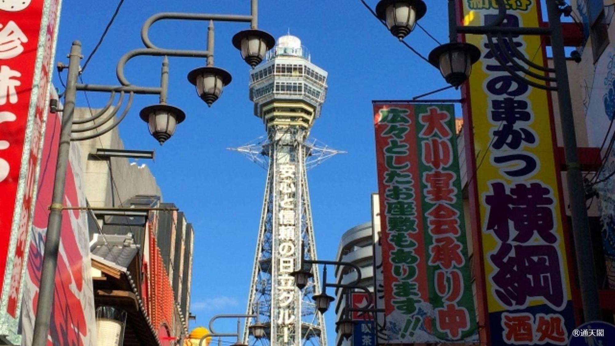 嵐 難波西 民宿 Bed And Breakfast Osaka Luaran gambar