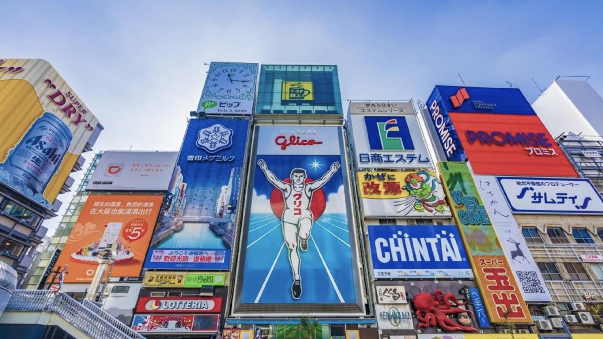 嵐 難波西 民宿 Bed And Breakfast Osaka Luaran gambar